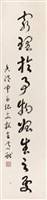 登錄號:PT08500203之藏品圖像，檔名:PT08500203.jpg