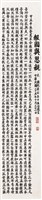 登錄號:PT08600301之藏品圖像，檔名:PT08600301.jpg