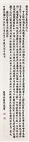 登錄號:PT08600306之藏品圖像，檔名:PT08600306.jpg