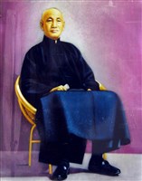 登錄號:PT08600900之藏品圖像，檔名:PT08600900.jpg