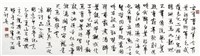 登錄號:PT09000100之藏品圖像，檔名:PT09000100.jpg