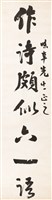 登錄號:PT09000201之藏品圖像，檔名:PT09000201.jpg