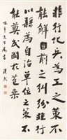 登錄號:PT09000203之藏品圖像，檔名:PT09000203.jpg