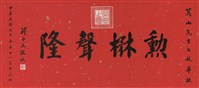 登錄號:PT09100300之藏品圖像，檔名:PT09100300.jpg