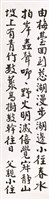 登錄號:PT09200202之藏品圖像，檔名:PT09200202.jpg