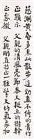 登錄號:PT09200203之藏品圖像，檔名:PT09200203.jpg