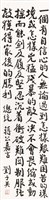 登錄號:PT09200206之藏品圖像，檔名:PT09200206.jpg