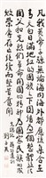 登錄號:PT09200207之藏品圖像，檔名:PT09200207.jpg