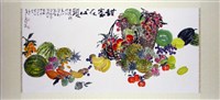 登錄號:PT09300200之藏品圖像，檔名:PT09300200.jpg