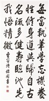 登錄號:PT09300500之藏品圖像，檔名:PT09300500.jpg
