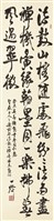 登錄號:PT09300600之藏品圖像，檔名:PT09300600.jpg