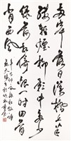 登錄號:PT09300900之藏品圖像，檔名:PT09300900.jpg