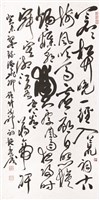 登錄號:PT09301000之藏品圖像，檔名:PT09301000.jpg