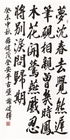 登錄號:PT09301100之藏品圖像，檔名:PT09301100.jpg