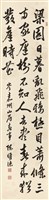 登錄號:PT09301300之藏品圖像，檔名:PT09301300.jpg