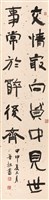 登錄號:PT09301500之藏品圖像，檔名:PT09301500.jpg