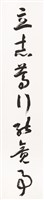 登錄號:PT09301601之藏品圖像，檔名:PT09301601.jpg