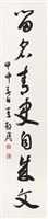登錄號:PT09301602之藏品圖像，檔名:PT09301602.jpg