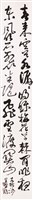 登錄號:PT09301800之藏品圖像，檔名:PT09301800.jpg