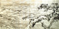 登錄號:PT09400202之藏品圖像，檔名:PT09400202.jpg