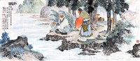 登錄號:PT09400500之藏品圖像，檔名:PT09400500.jpg