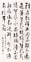 登錄號:PT09400700之藏品圖像，檔名:PT09400700.jpg