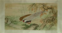 登錄號:PT09400900之藏品圖像，檔名:PT09400900.jpg