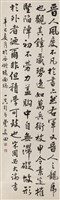 登錄號:PT09600100之藏品圖像，檔名:PT09600100.jpg