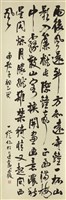 登錄號:PT09600200之藏品圖像，檔名:PT09600200.jpg