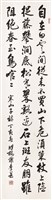 登錄號:PT09600300之藏品圖像，檔名:PT09600300.jpg