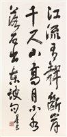 登錄號:PT09600400之藏品圖像，檔名:PT09600400.jpg