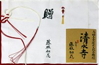 登錄號:PT09600500之藏品圖像，檔名:PT09600500-04.jpg