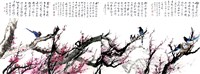 登錄號:PT09601501之藏品圖像，檔名:PT09601501-02.jpg