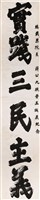 登錄號:PT09601700之藏品圖像，檔名:PT09601700.jpg
