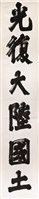 登錄號:PT09601800之藏品圖像，檔名:PT09601800.jpg