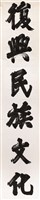登錄號:PT09601900之藏品圖像，檔名:PT09601900.jpg