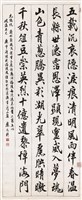 登錄號:PT09602400之藏品圖像，檔名:PT09602400.jpg