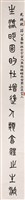 登錄號:PT09602501之藏品圖像，檔名:PT09602501.jpg