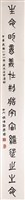 登錄號:PT09602502之藏品圖像，檔名:PT09602502.jpg