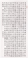 登錄號:PT09602600之藏品圖像，檔名:PT09602600.jpg