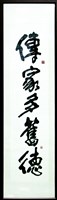 登錄號:PT09700102之藏品圖像，檔名:PT09700102.JPG