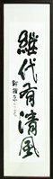 登錄號:PT09700103之藏品圖像，檔名:PT09700103.JPG