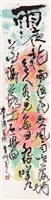 登錄號:PT09703600之藏品圖像，檔名:PT09703600.jpg