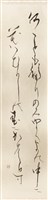 登錄號:PT09706500之藏品圖像，檔名:PT09706500.jpg
