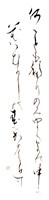 登錄號:之藏品圖像，檔名:PT09706500_P001.jpg
