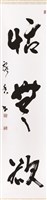 登錄號:PT09711000之藏品圖像，檔名:PT09711000.jpg