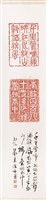 登錄號:PT09713400之藏品圖像，檔名:PT09713400.jpg