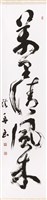 登錄號:PT09713500之藏品圖像，檔名:PT09713500.jpg