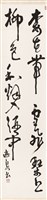 登錄號:PT09717300之藏品圖像，檔名:PT09717300.jpg