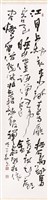 登錄號:PT09717800之藏品圖像，檔名:PT09717800.jpg
